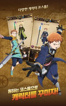 七大罪 ~光與闇之交戰~ 遊戲截圖