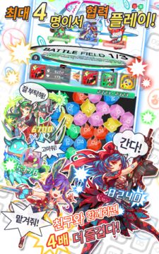 크래시 피버 Game Screenshot