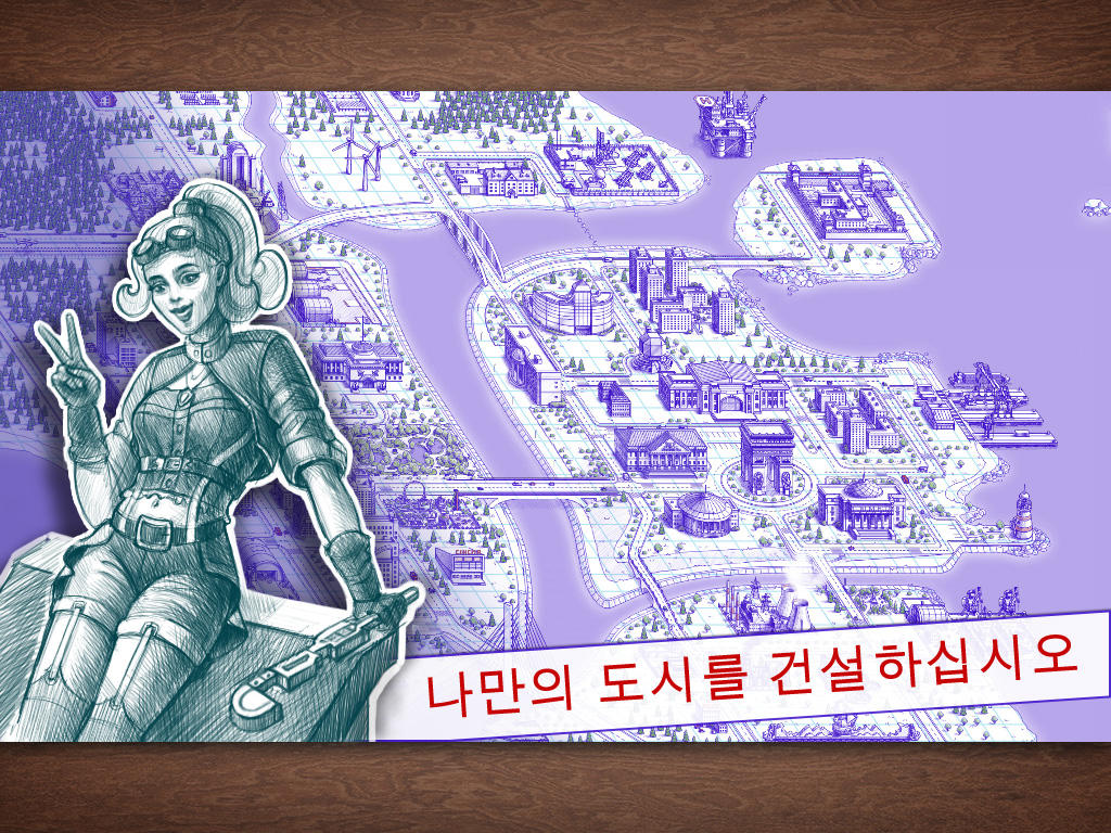 Sea Battle 2 게임 스크린샷