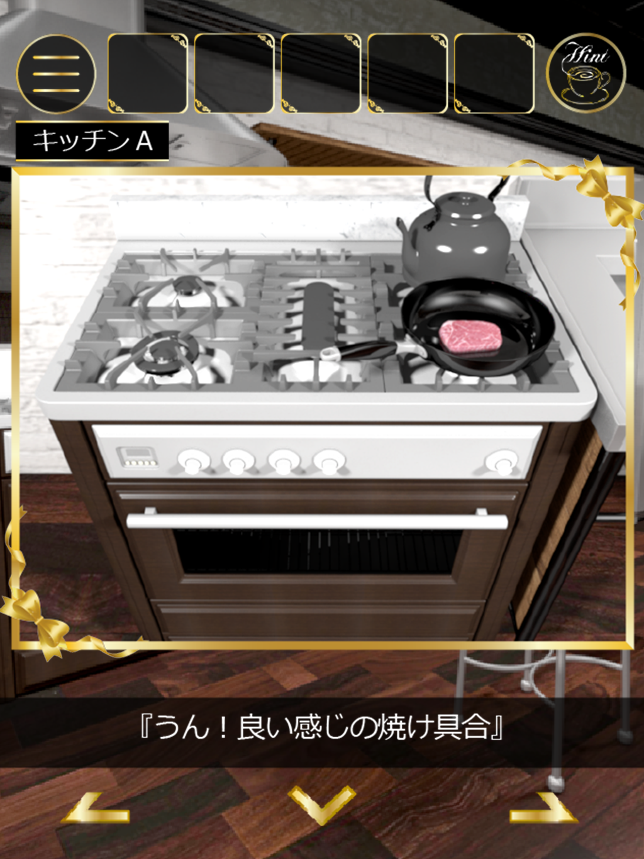 Captura de Tela do Jogo 脱出ゲーム Full Course