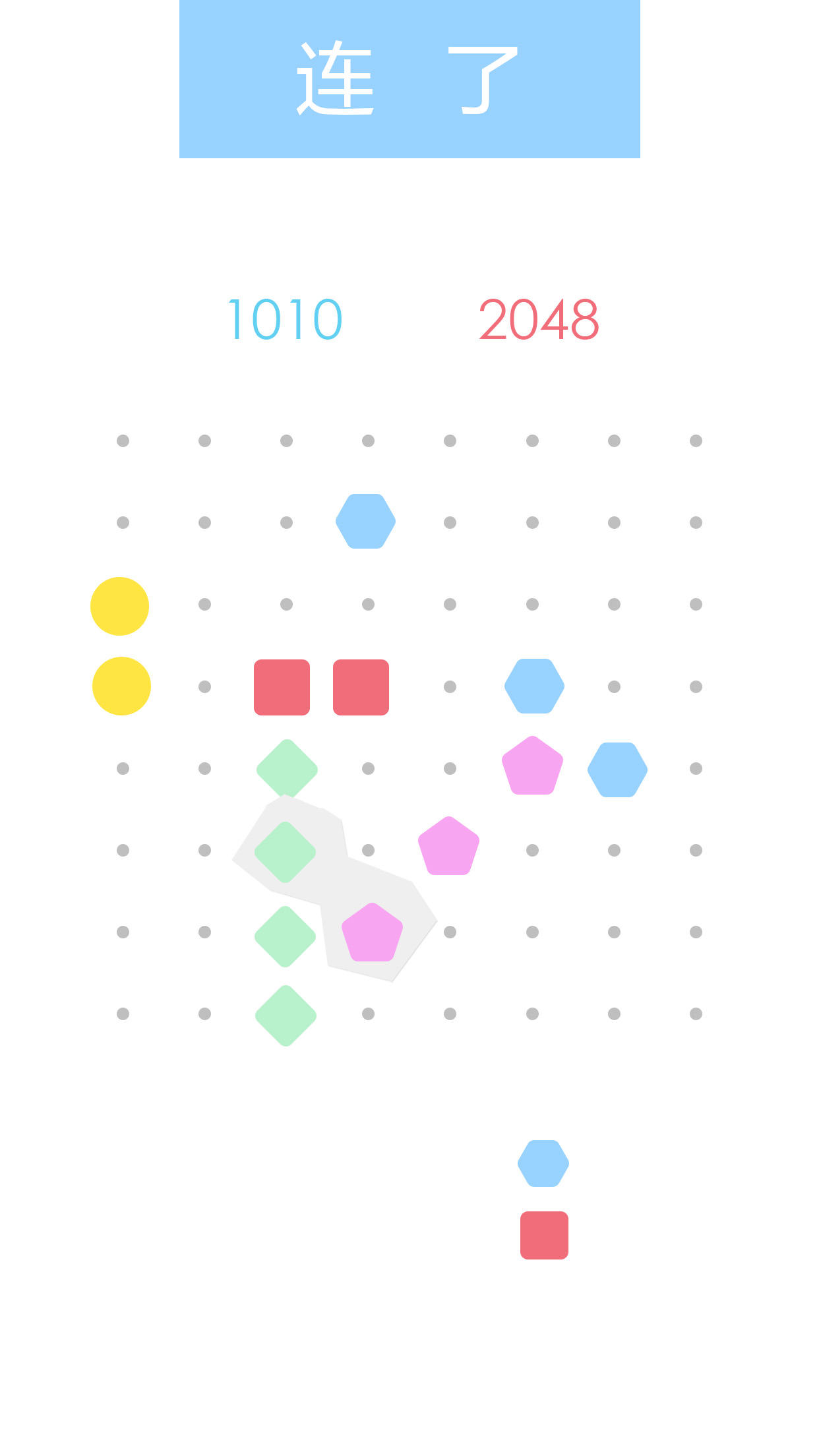 Cuplikan Layar Game 消了