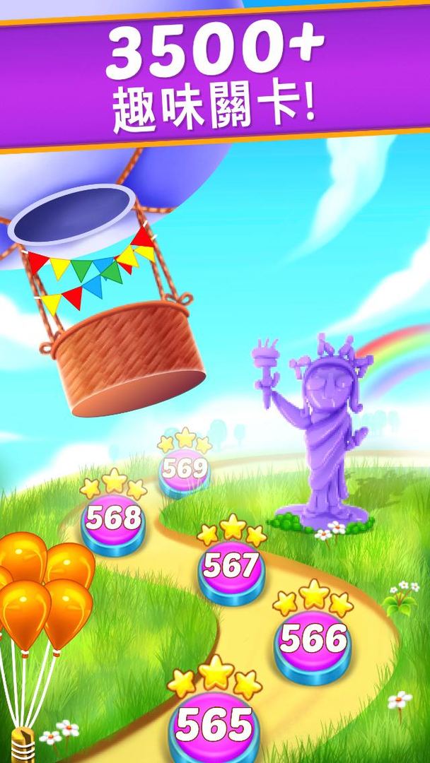 Balloon Pop: 三消遊戲遊戲截圖
