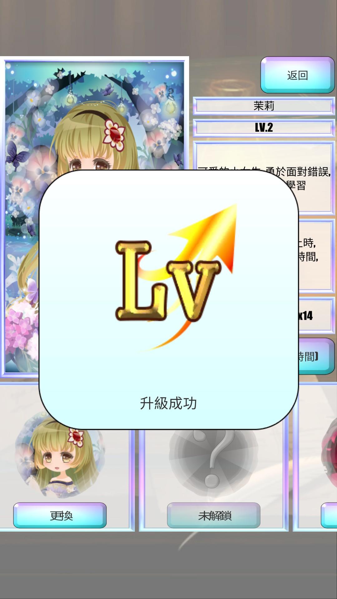 无尽的幻想 遊戲截圖
