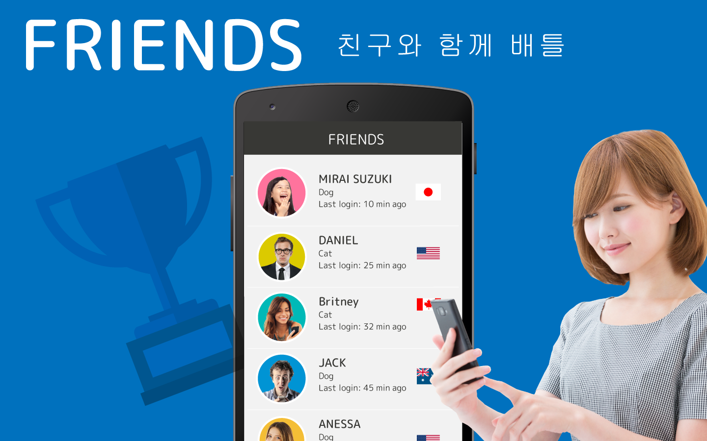 Brain Wars 게임 스크린샷