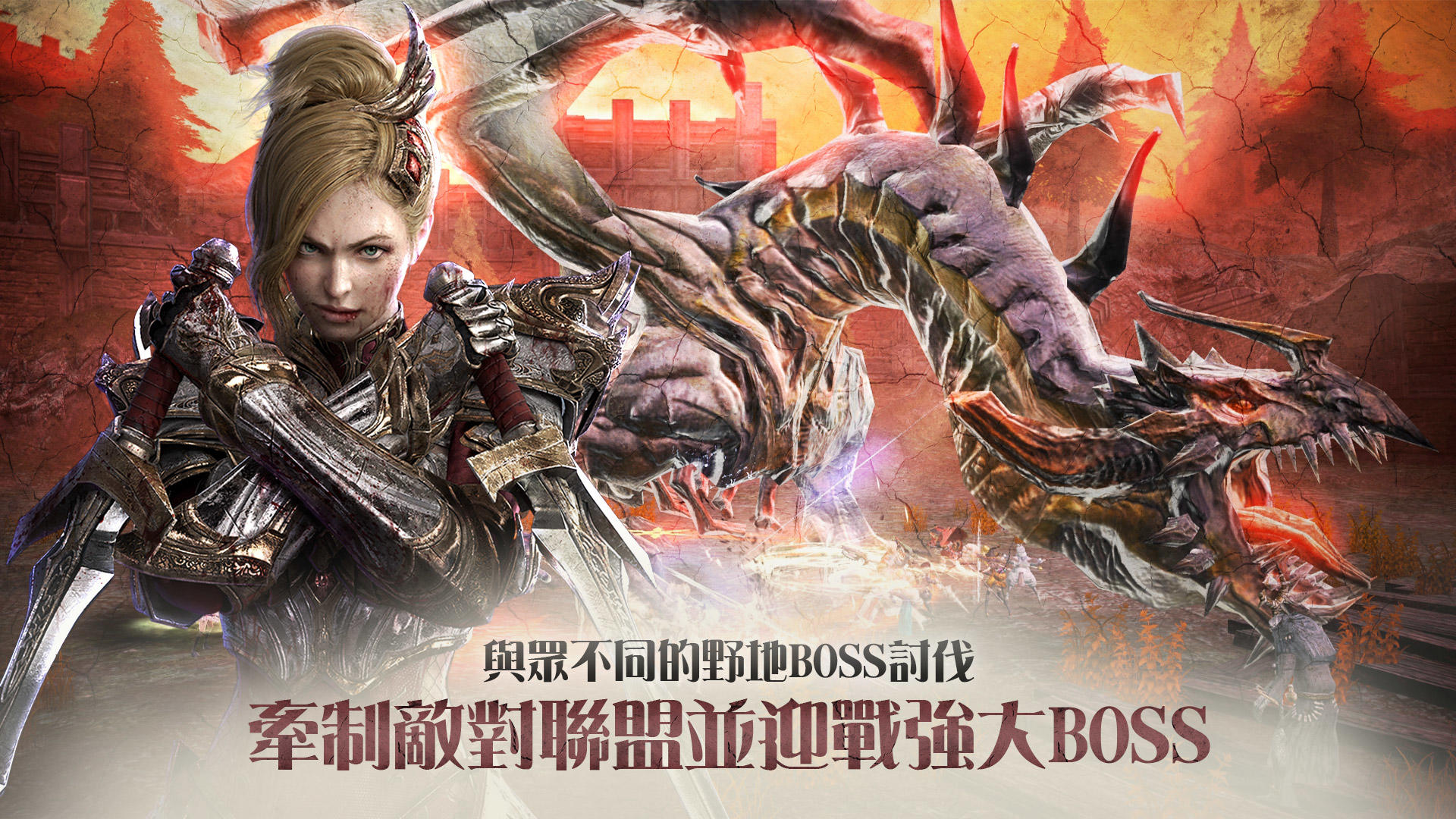 TALION 血裔征戰 遊戲截圖