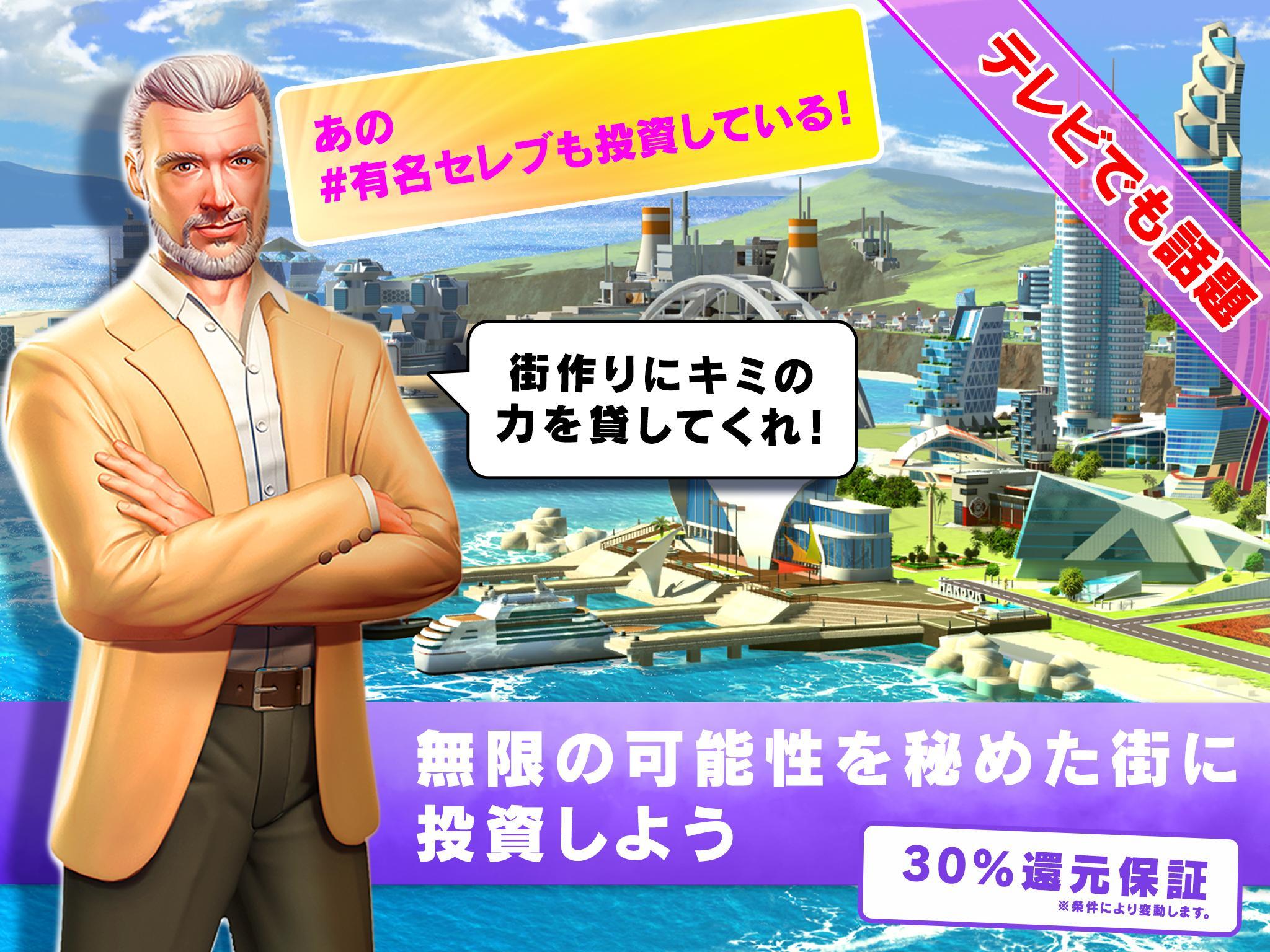 Little Big City 2 ゲームのスクリーンショット