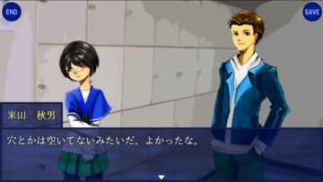 ホラーゲーム「ヘンカンカイシ。」-混迷- ゲームのスクリーンショット