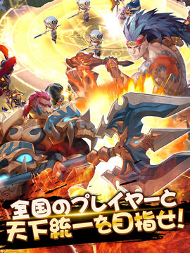 Captura de Tela do Jogo 萌将伝説