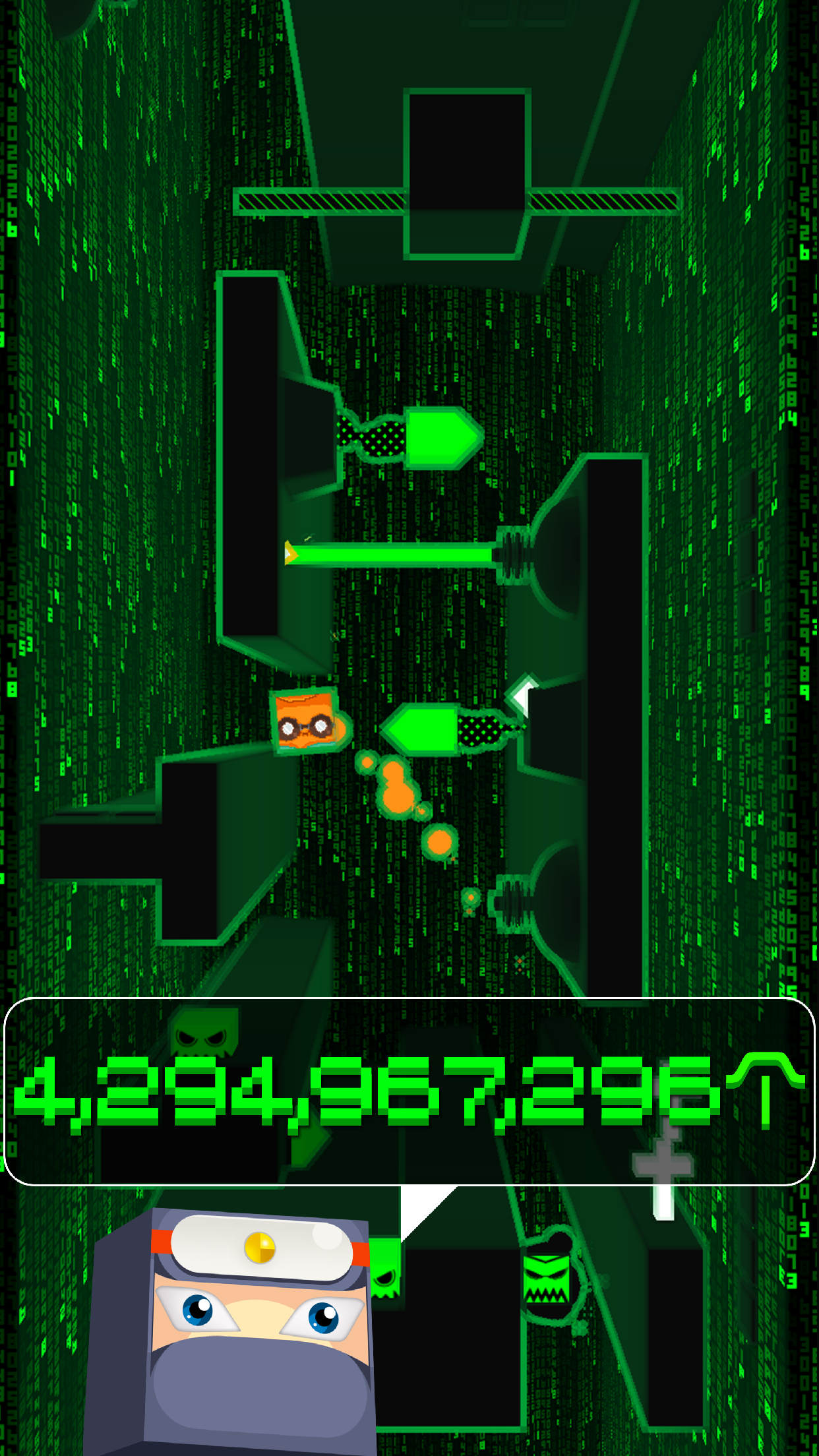 你行你上 ゲームのスクリーンショット