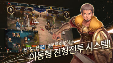 히스토리아 for Kakao Game Screenshot