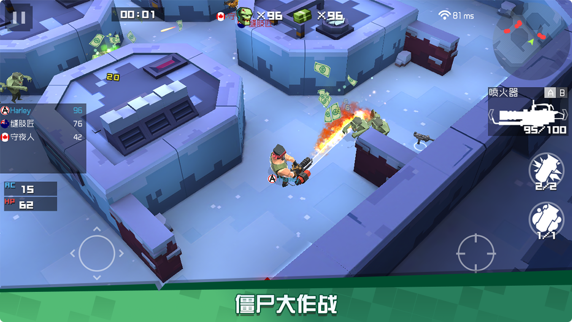 无聊军团 Game Screenshot