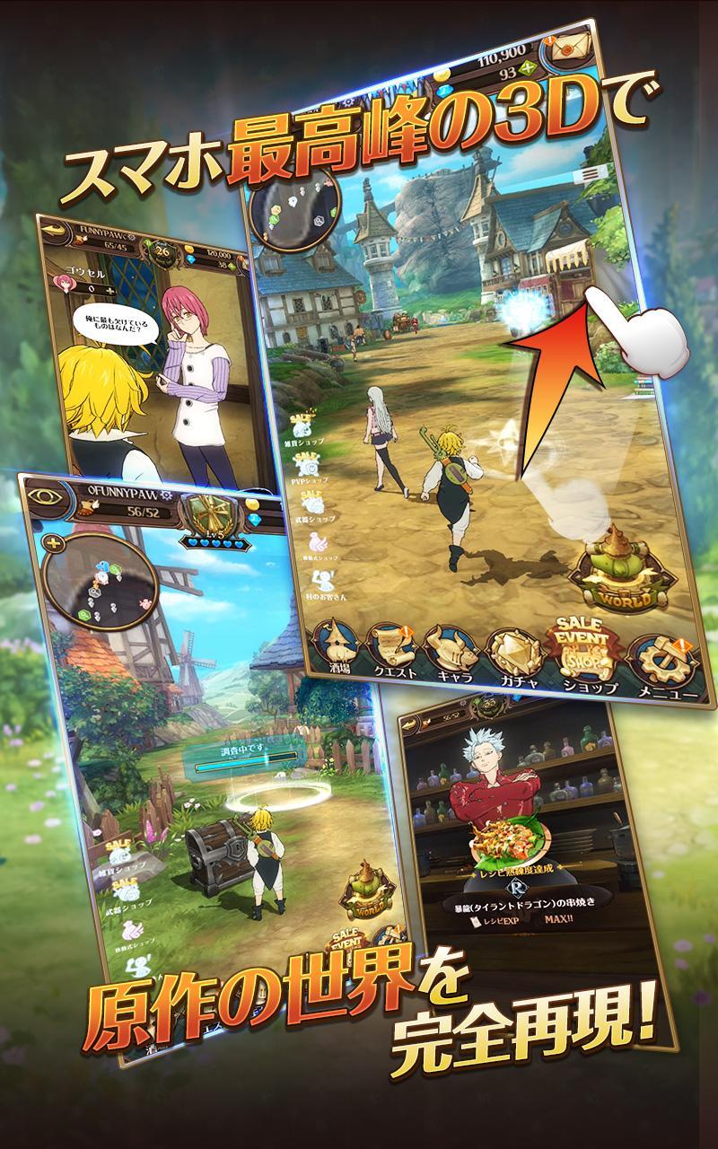 The Seven Deadly Sins：Grand Cross Game Screenshot