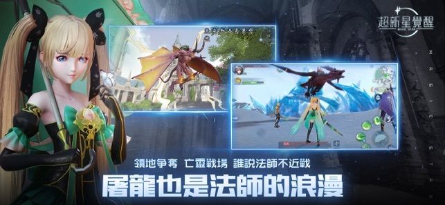 超新星覺醒 screenshot game