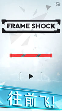 Frameshock Game Screenshot