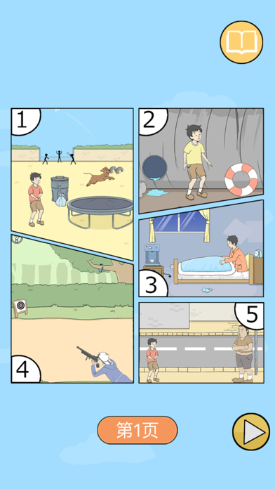 Скриншот игры Unlucky Boy Rescue 2