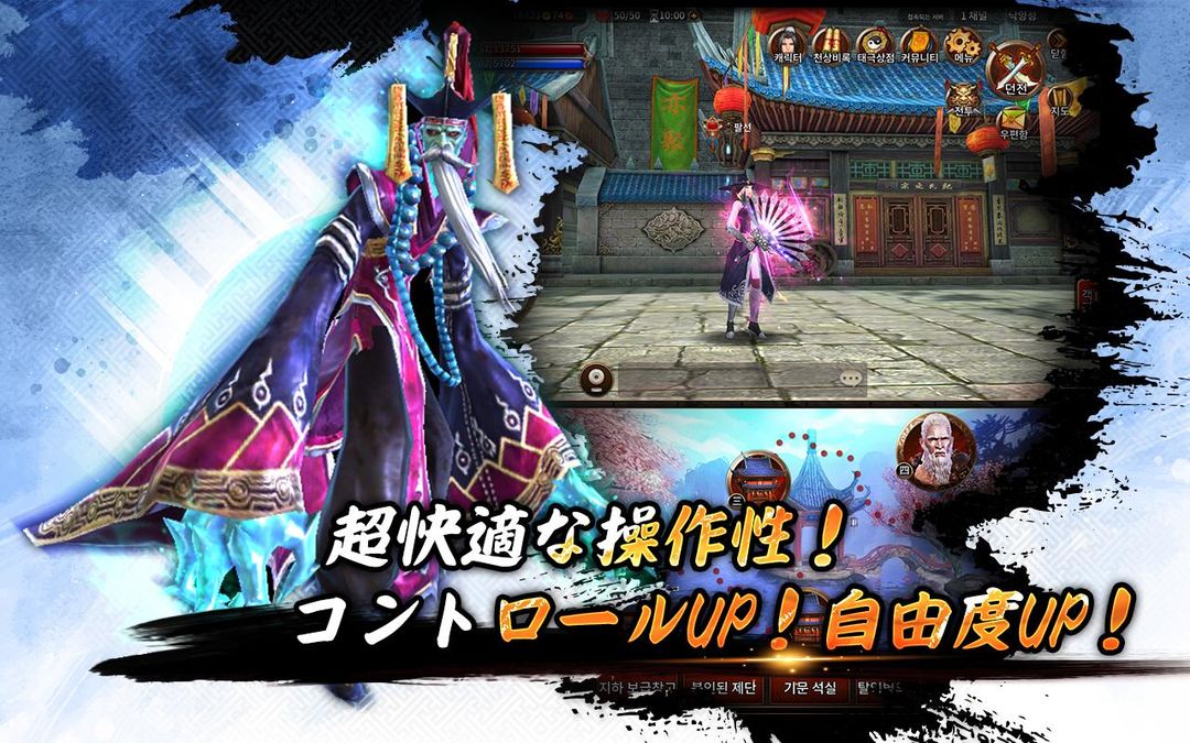 八仙 screenshot game