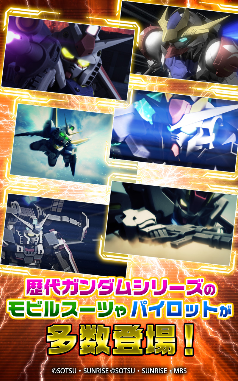 SD Gundam G Generation Revolution Game Screenshot