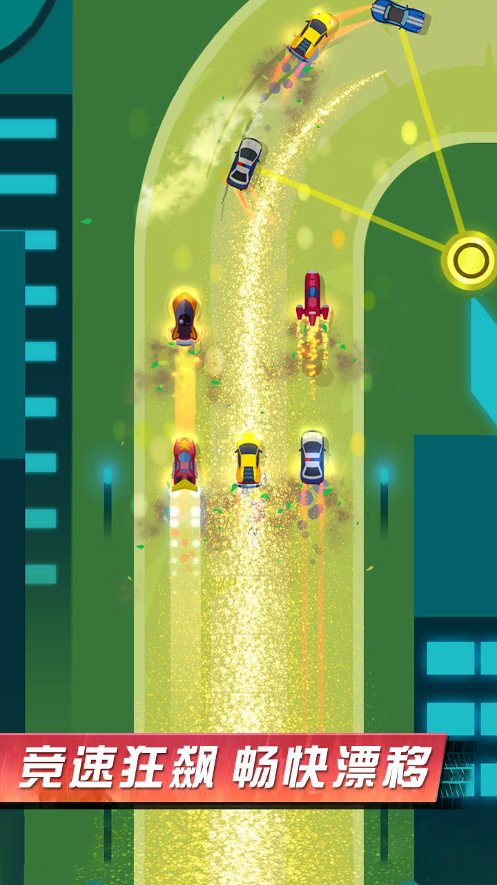 全民赛车计划 게임 스크린샷