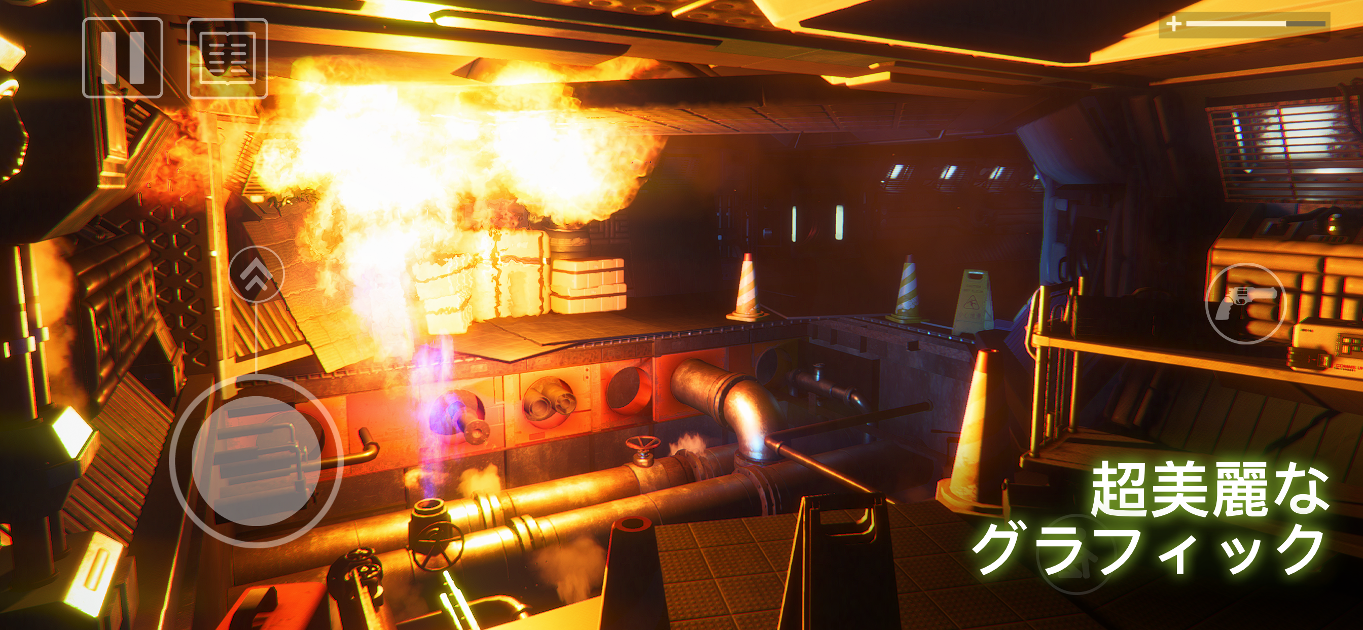 Alien: Isolation ゲームのスクリーンショット