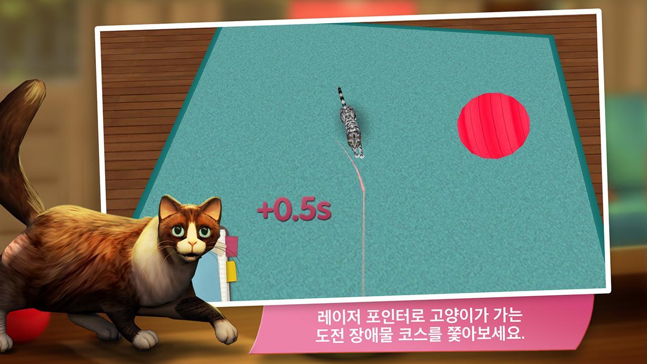 CatHotel - 귀여운 고양이가 있는 나만의 사육장 게임 스크린샷