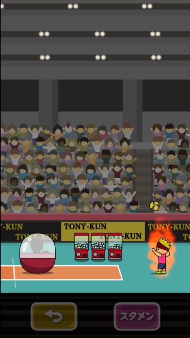 トニーくんのビッグバンサーブ screenshot game
