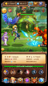 不服小天王 遊戲截圖