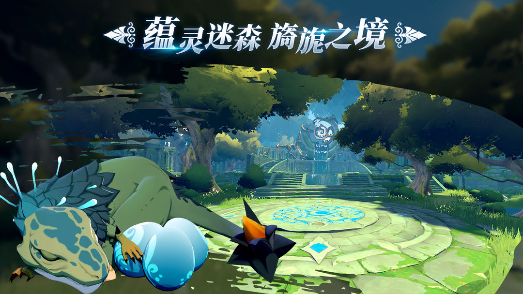 幻兽苍角 screenshot game