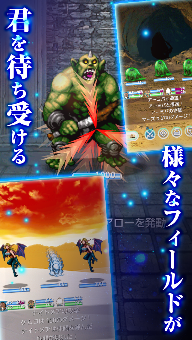 [広告付き版] RPG アストラルフロンティア ゲームのスクリーンショット