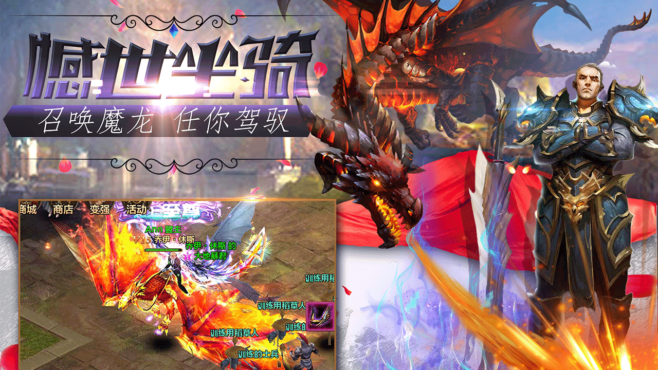 天诀 Game Screenshot