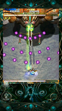 Bug Princess Game Screenshot