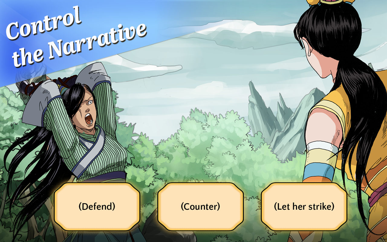 《书雁传奇》: 全集 Game Screenshot
