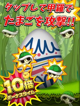 1億万のオーブ〜ガチャで宝石ザックザク〜for モンスト Game Screenshot