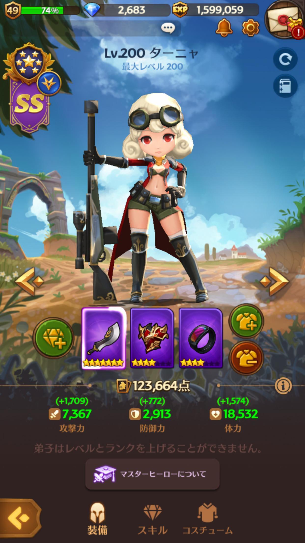 【3D アクション RPG】 ハローヒーロー：Epic Ba ゲームのスクリーンショット