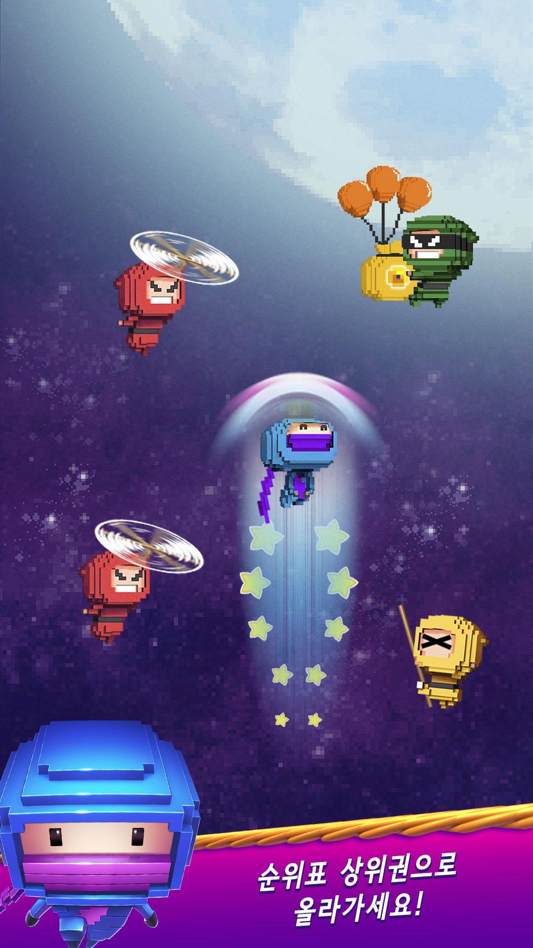 닌자 업! - 무한 점프 게임 스크린샷