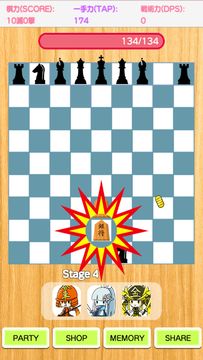 Duel Shogi Battle Game Screenshot