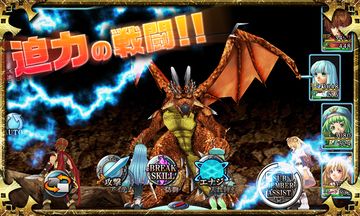 RPG アルファディア ジェネシス - KEMCO ゲームのスクリーンショット