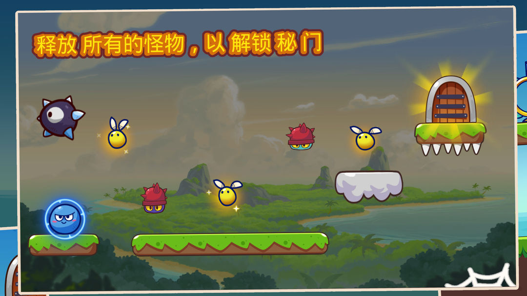 Screenshot of Super Ball Jump
