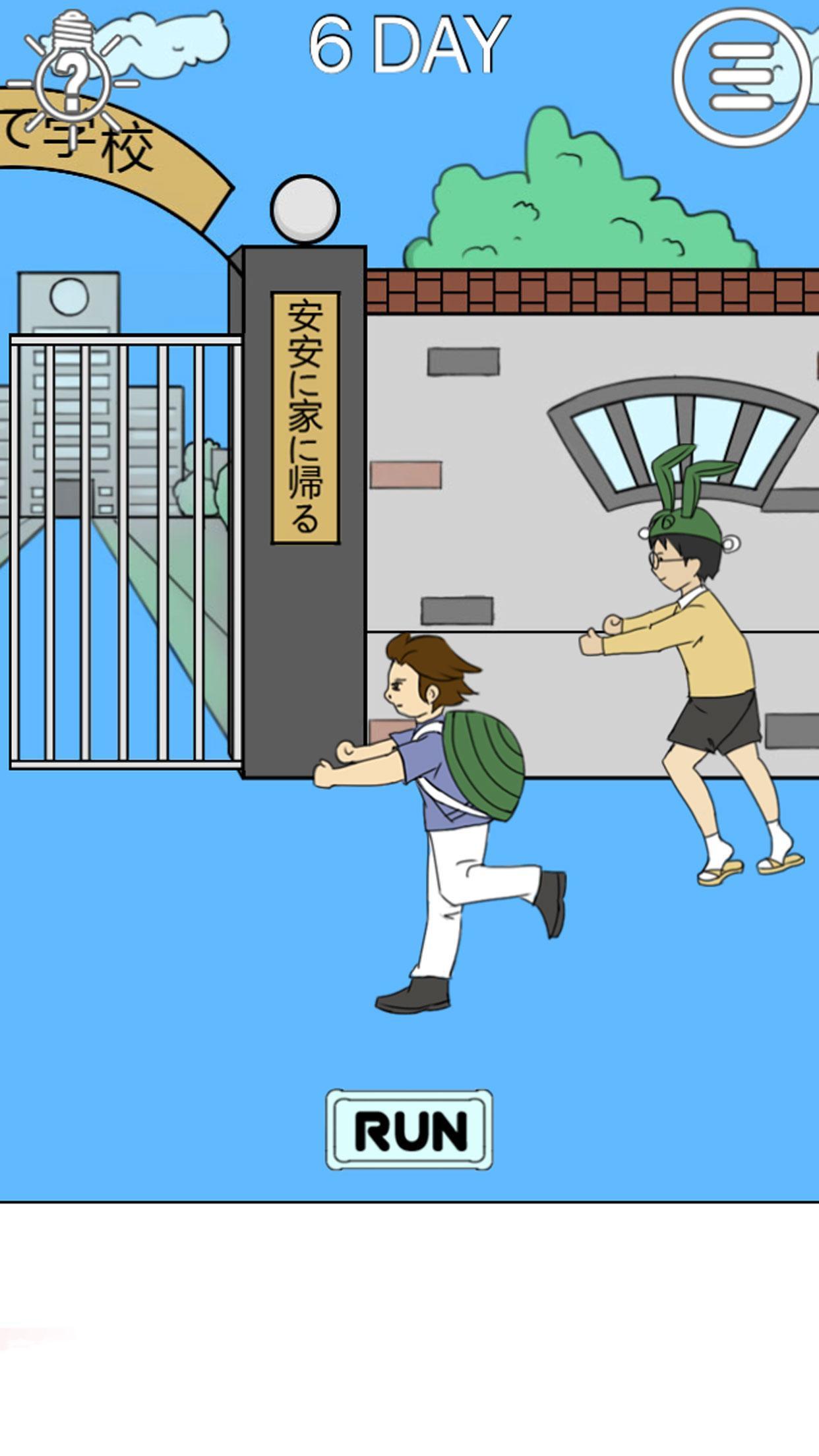 Late to go to school 2 Game Screenshot