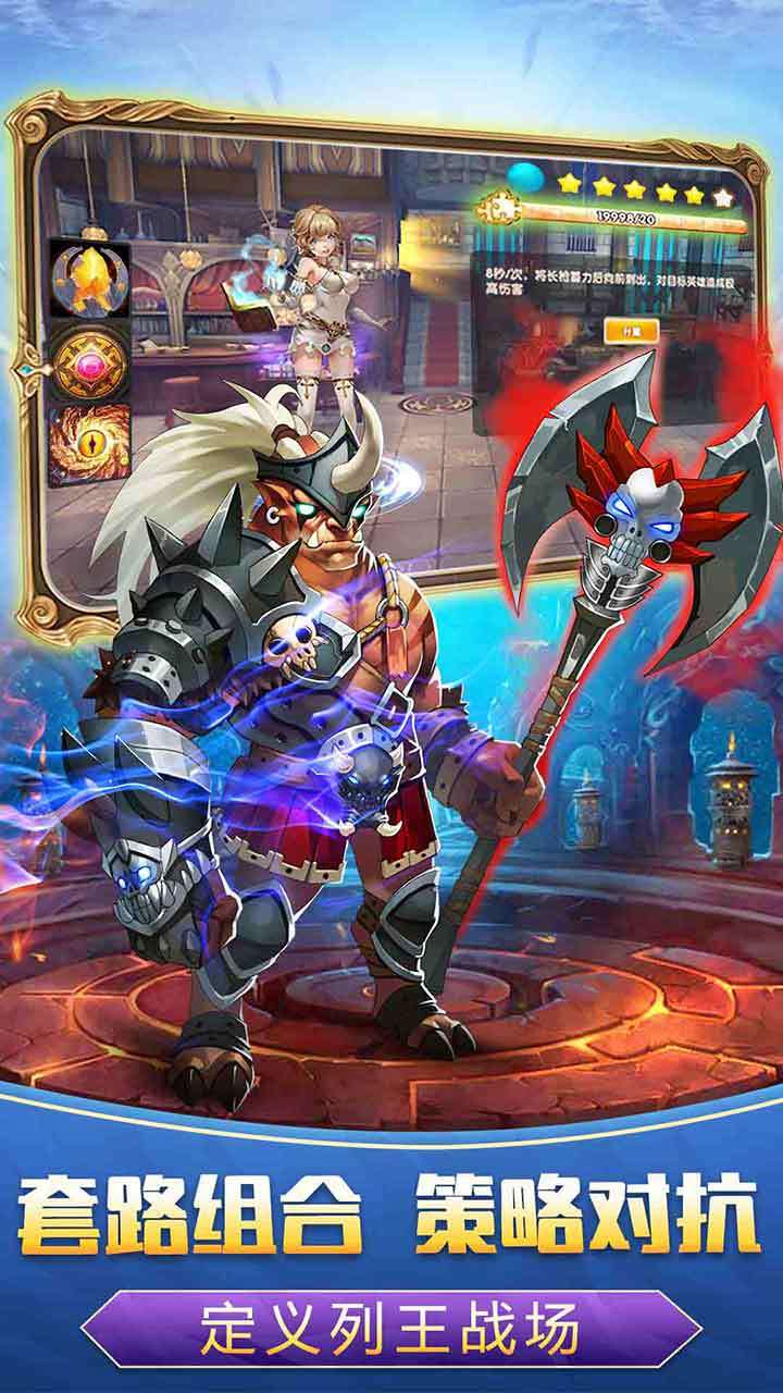 Cuplikan Layar Game 战神新世纪