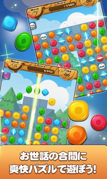 バードライフ -鳥さん育成ゲーム- ゲームのスクリーンショット