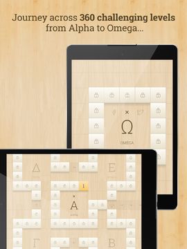 Alpha Omega Game Screenshot