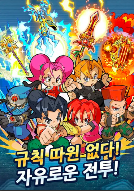 겟엠프드 모바일 게임 스크린샷