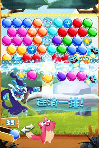 泡泡龍：春暖花開 遊戲截圖