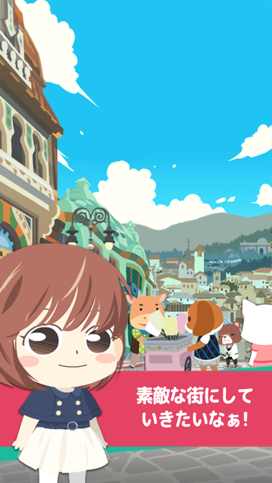 渋谷の梅子 ゲームのスクリーンショット