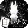 White Girl