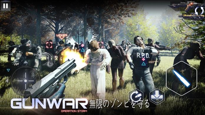 Gun War - Shooting Games ゲームのスクリーンショット