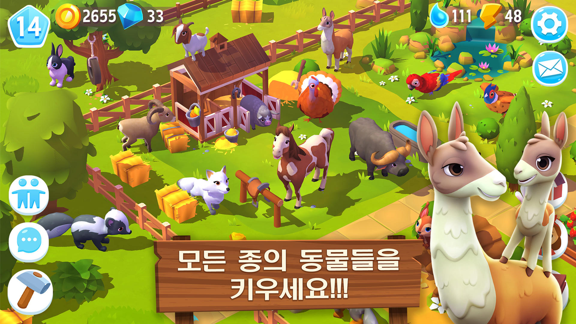 FarmVille 3 - 농장 동물 게임 스크린샷