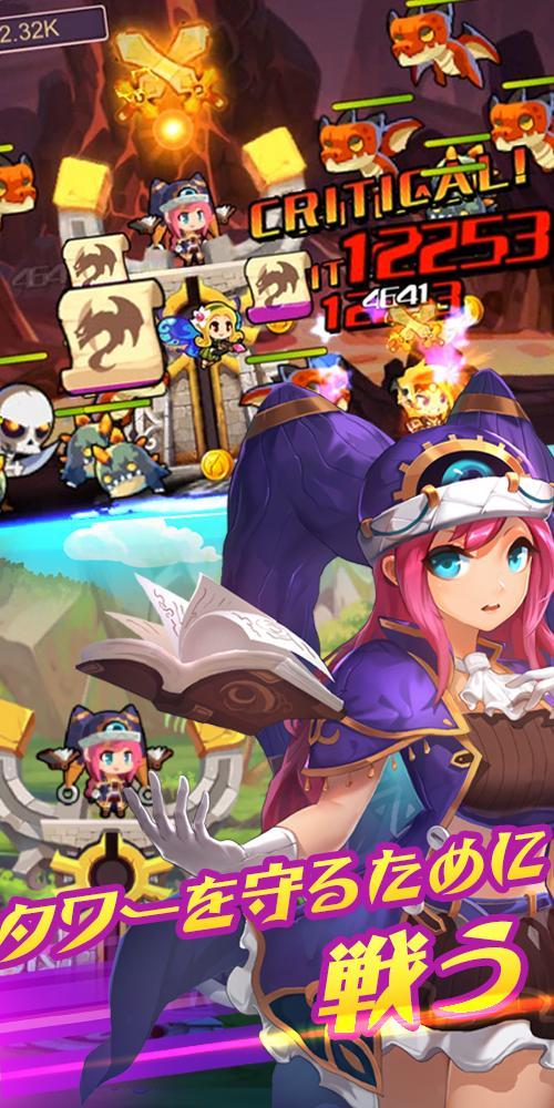 リオンレッツゴー Game Screenshot