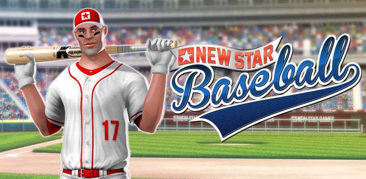 Banner of New Star Baseball 2.0.7
