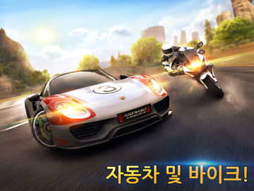 아스팔트 8: 에어본 - 인기 리얼카 레이싱 게임 게임 스크린샷